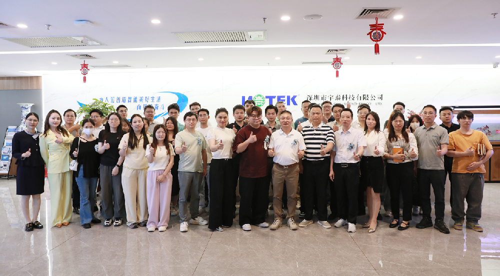 破局當(dāng)下，賦能未來| 宇泰高科集團(tuán)產(chǎn)品研討會圓滿召開！